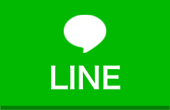 LINEシェア